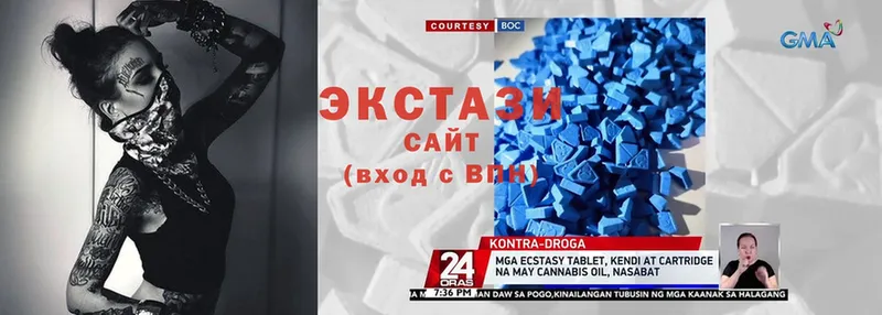 Ecstasy Cube  ссылка на мегу ONION  Пятигорск  закладка 