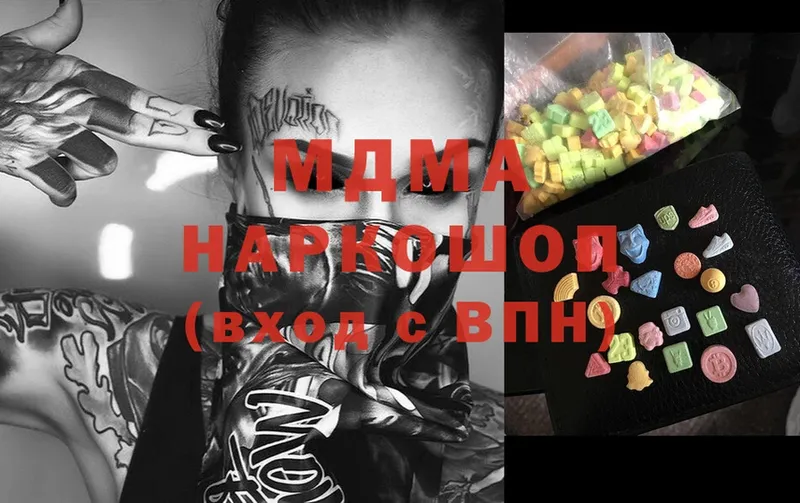 MEGA как зайти  Пятигорск  МДМА VHQ 